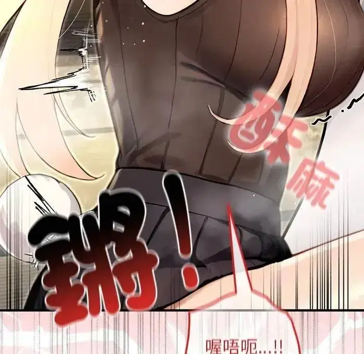 第87話