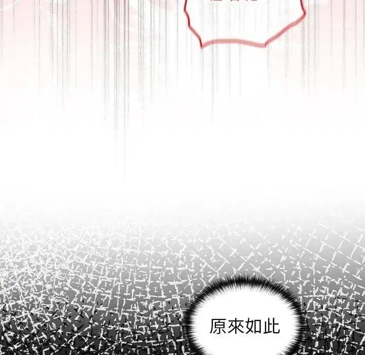 第87話