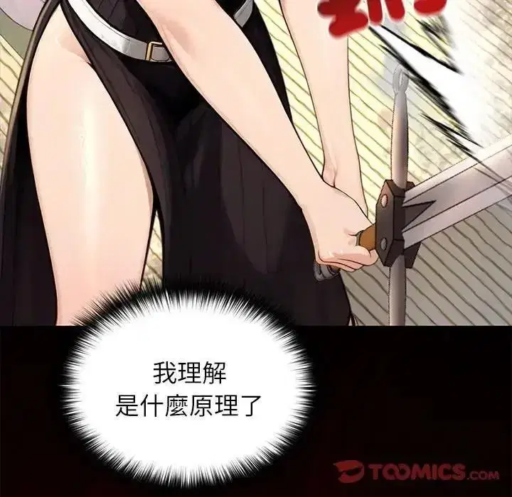 第87話