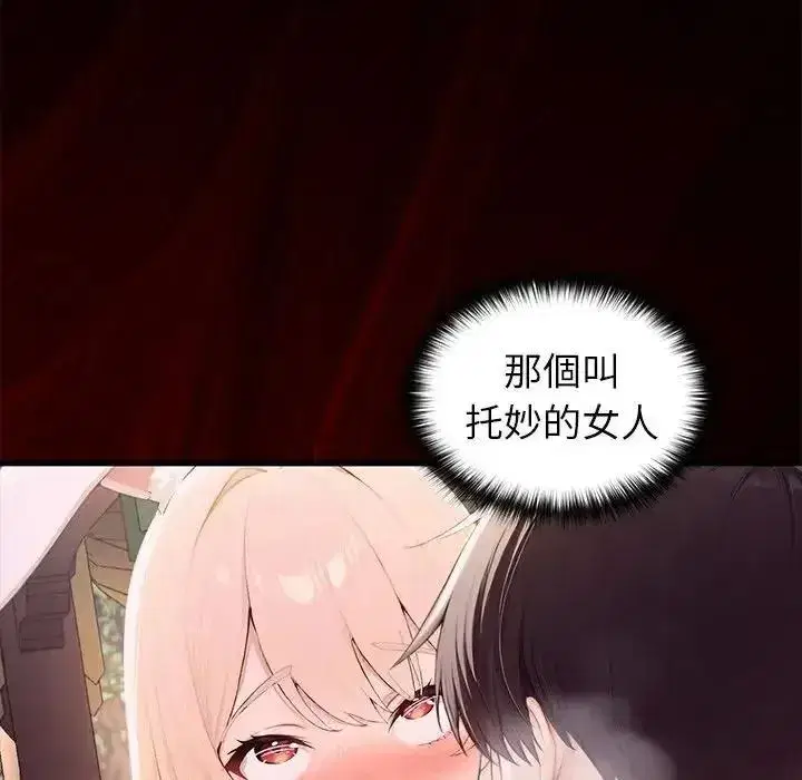 第87話