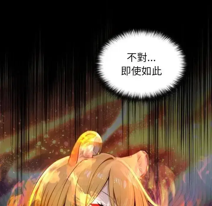 第87話