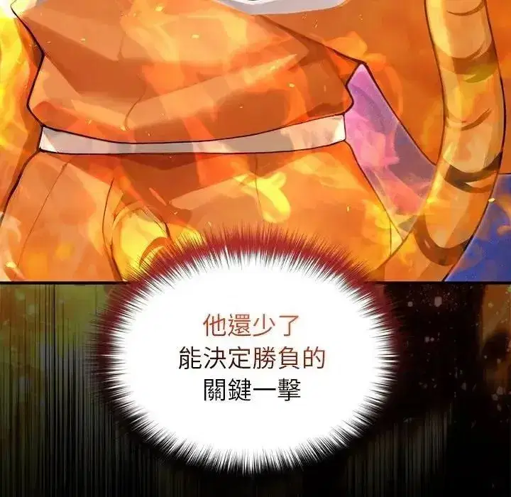 第87話