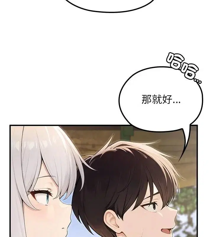 第88話