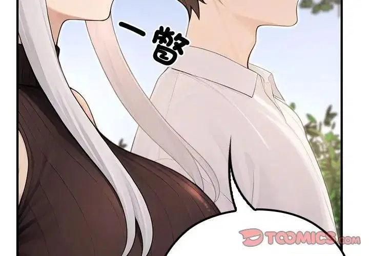 第88話