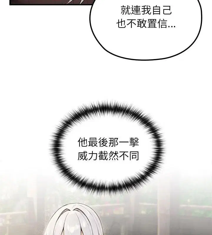 第88話