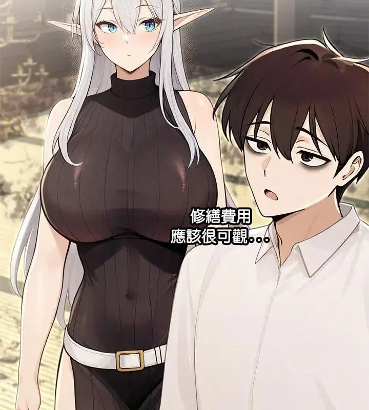第88話