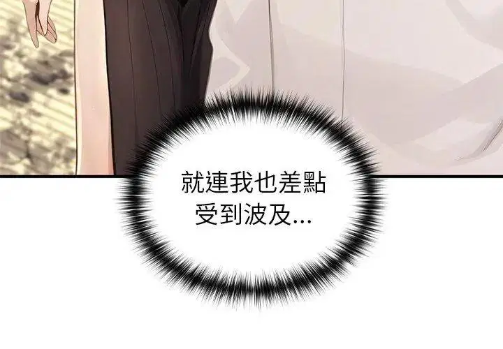 第88話