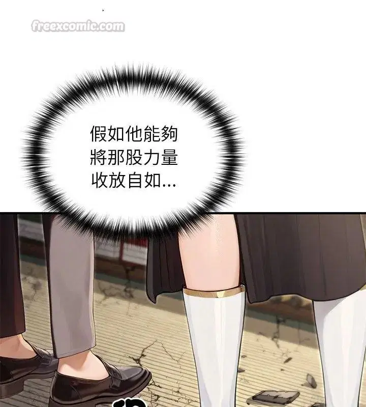 第88話
