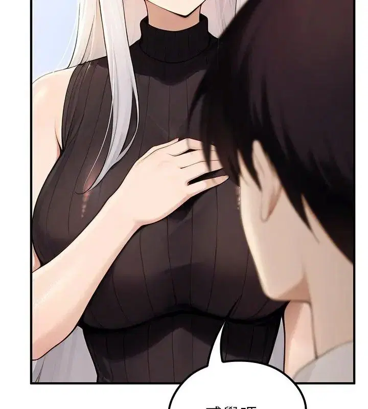 第88話