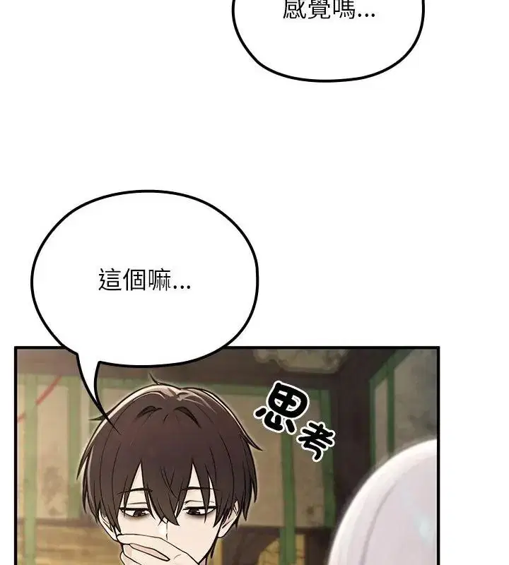 第88話