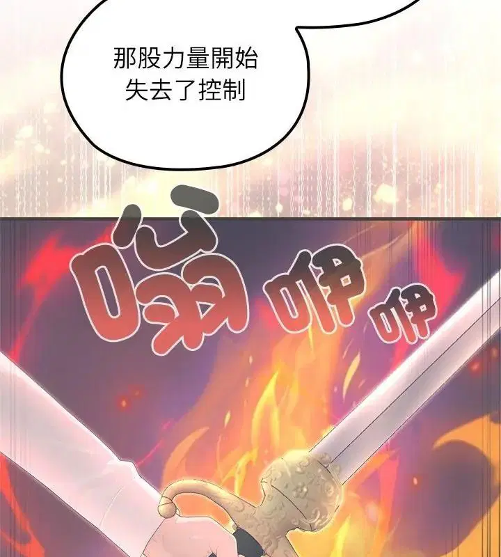第88話