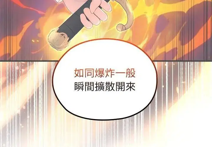 第88話