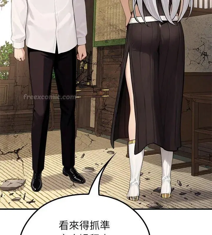 第88話