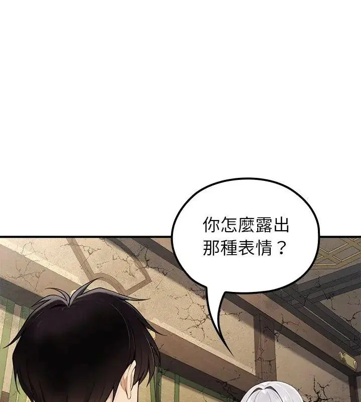 第88話
