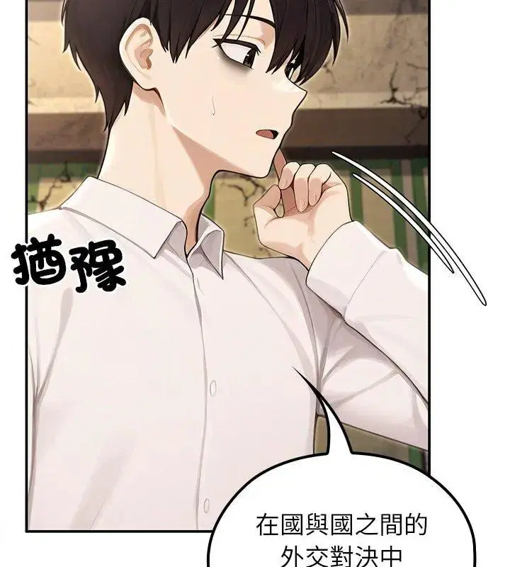 第88話