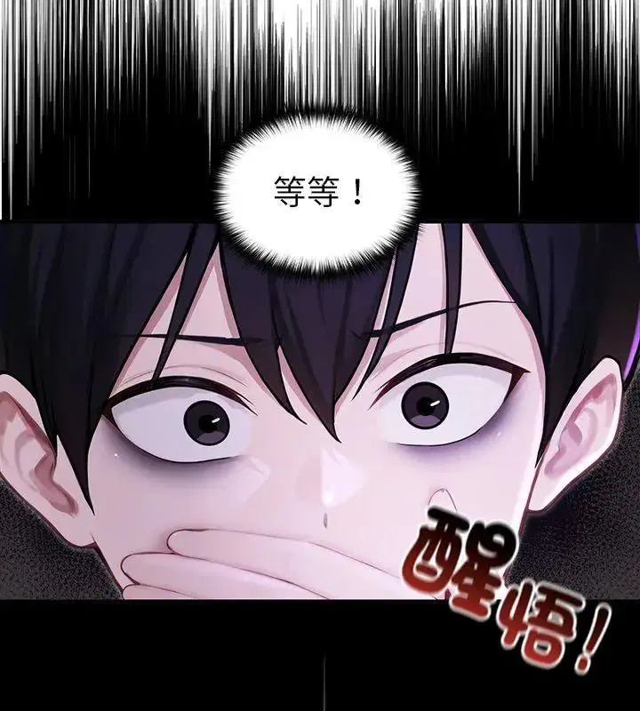 第88話
