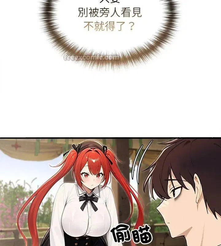 第88話