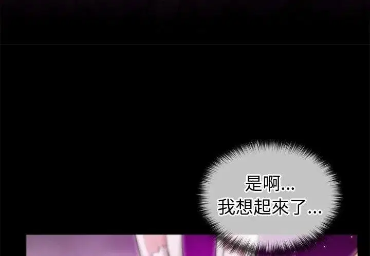 第88話