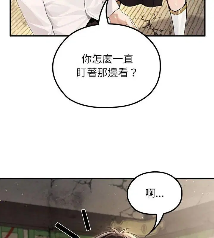 第88話