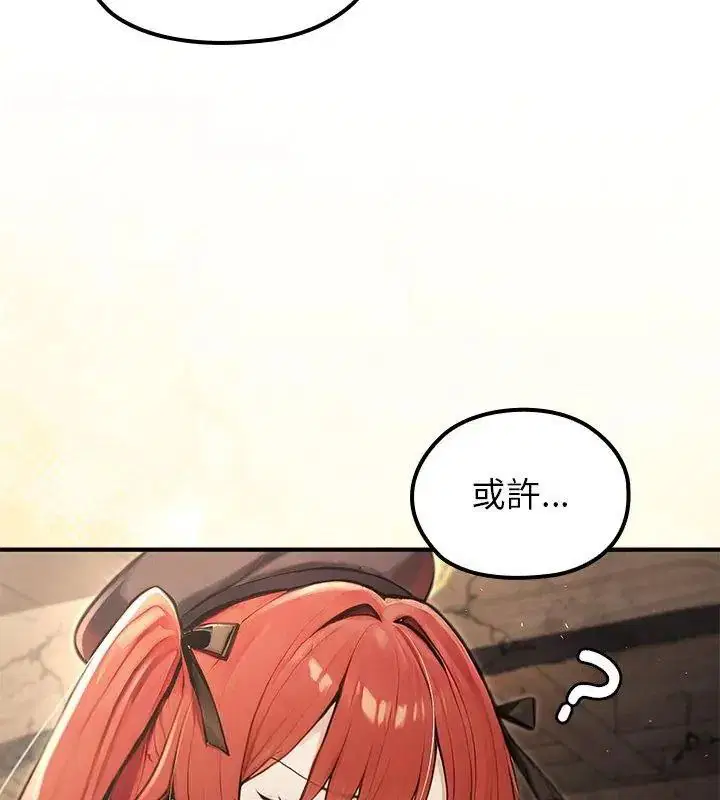 第88話