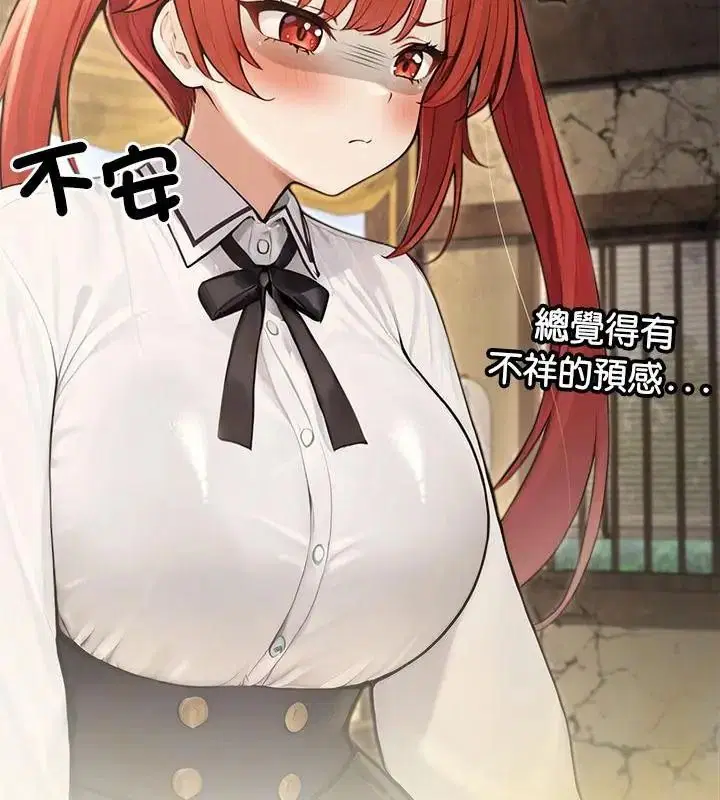 第88話