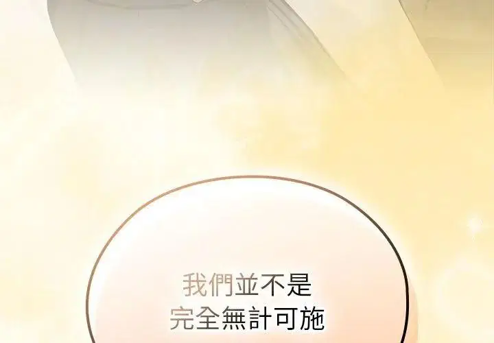 第88話