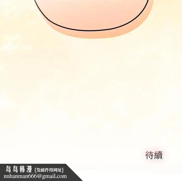 第88話