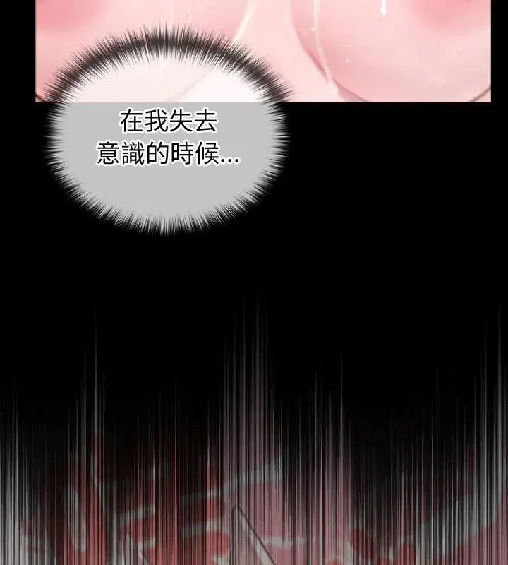 第88話