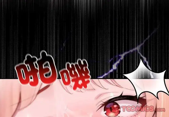 第88話