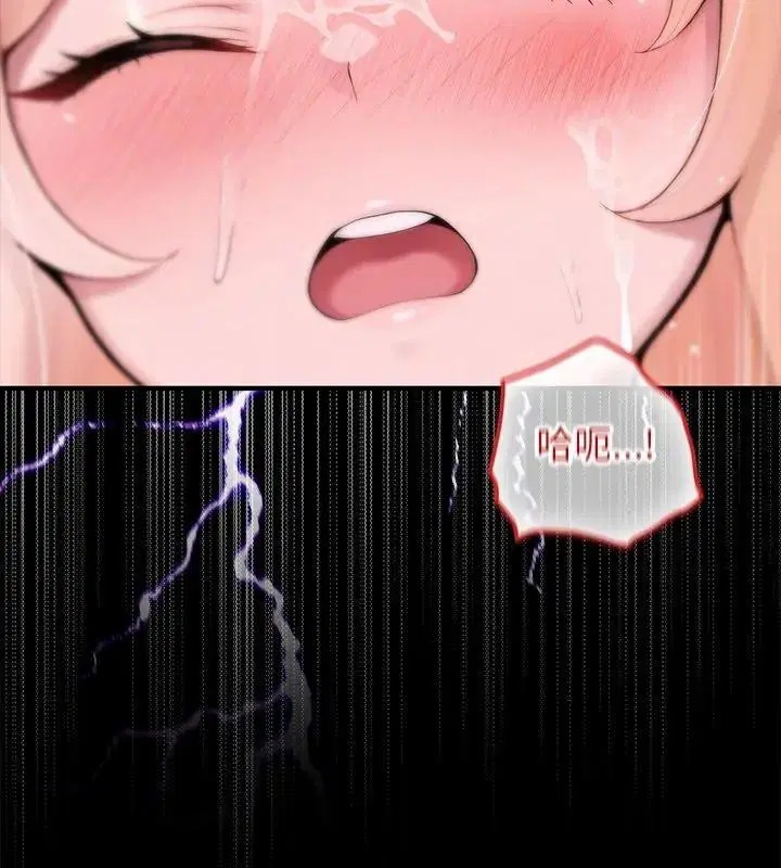第88話