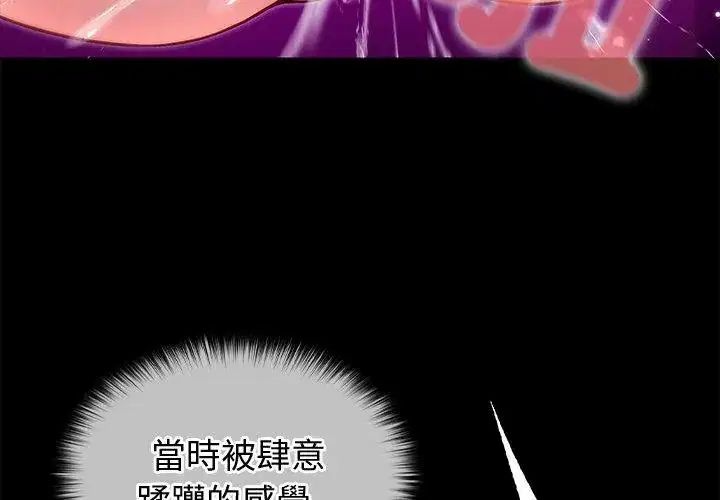 第88話