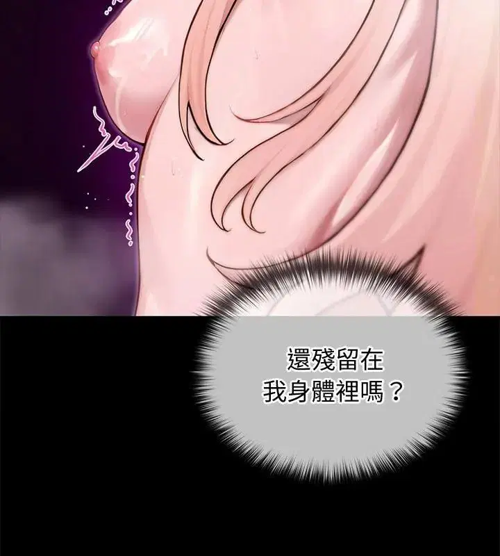 第88話