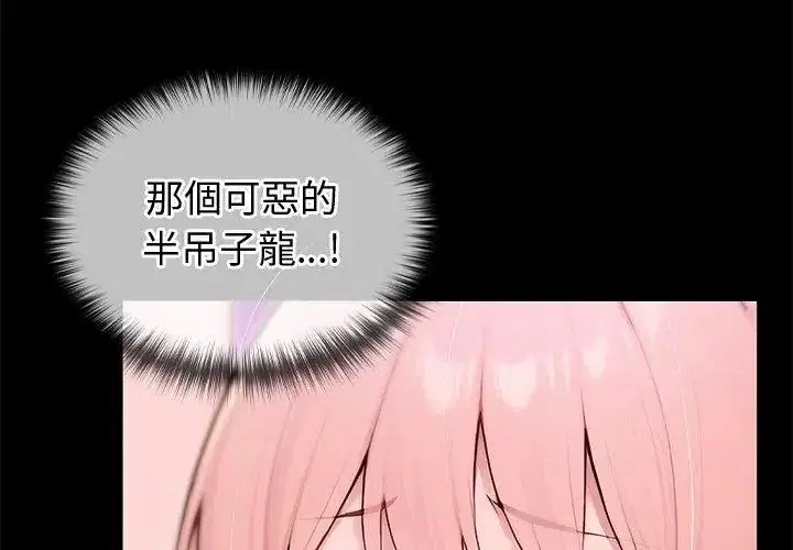 第88話