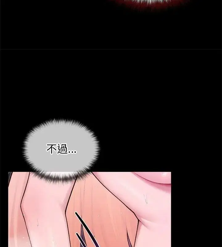 第88話