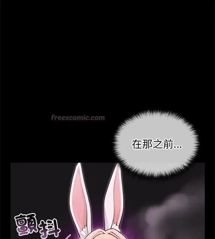 第88話