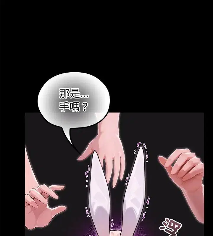 第88話