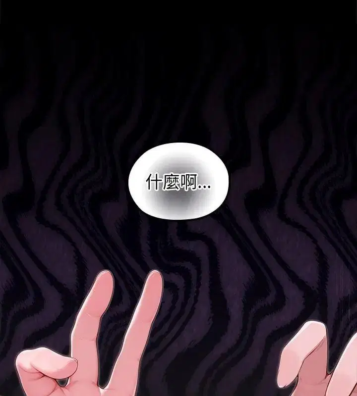 第88話