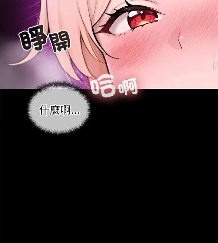第88話