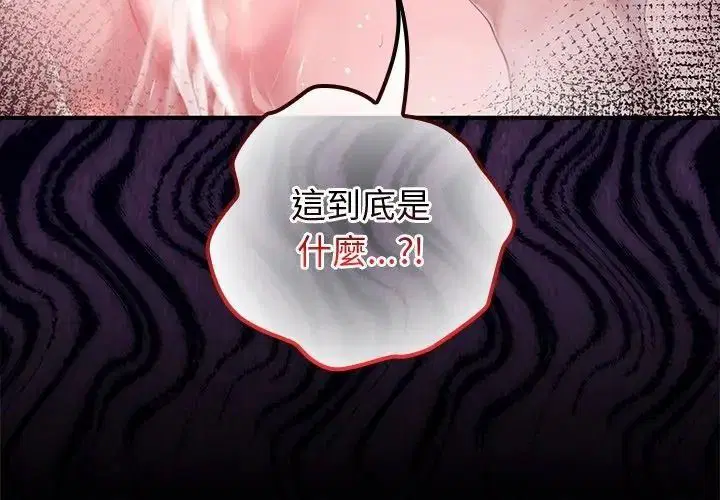 第88話