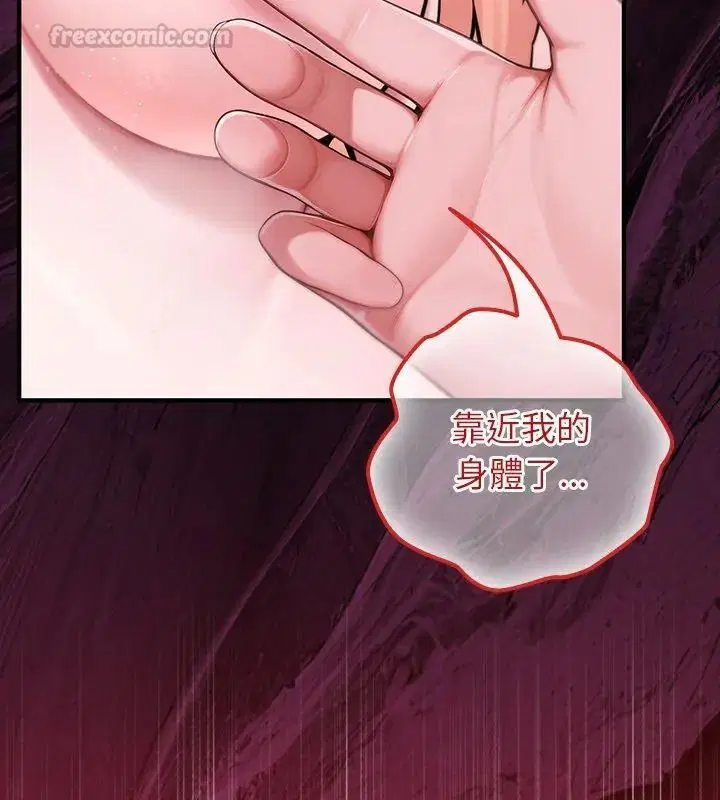 第88話