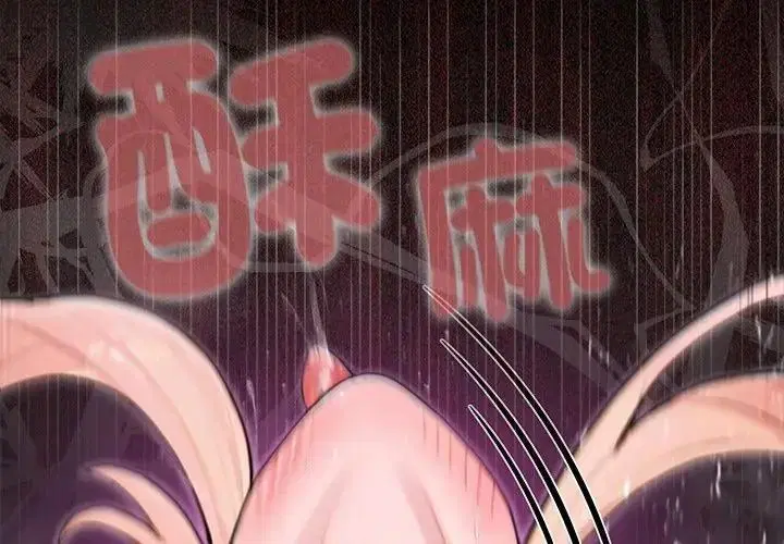 第88話