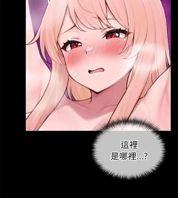 第88話