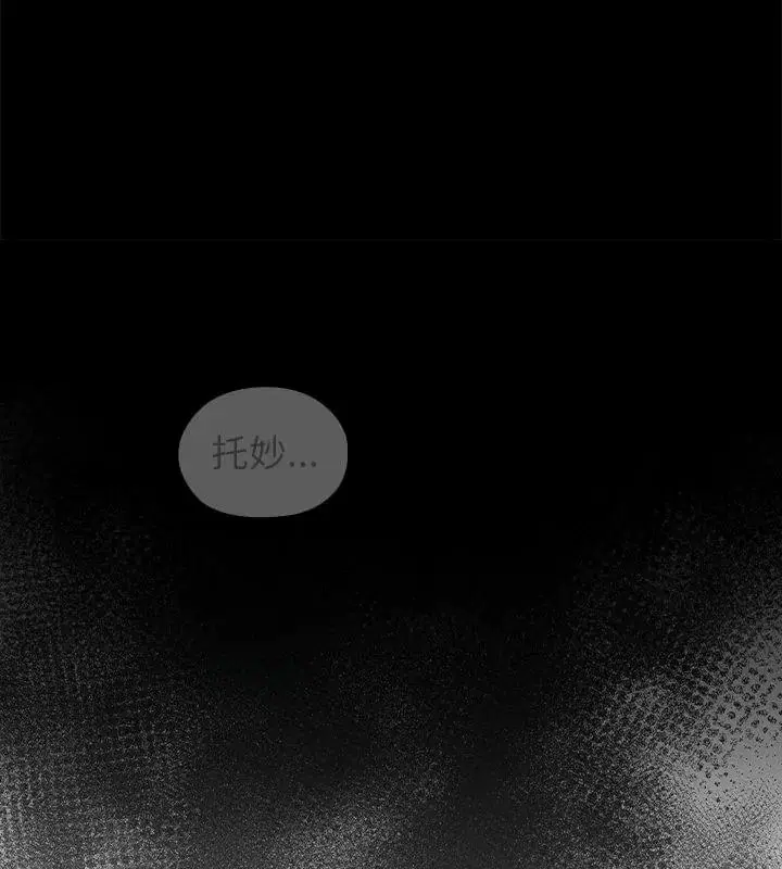 第88話