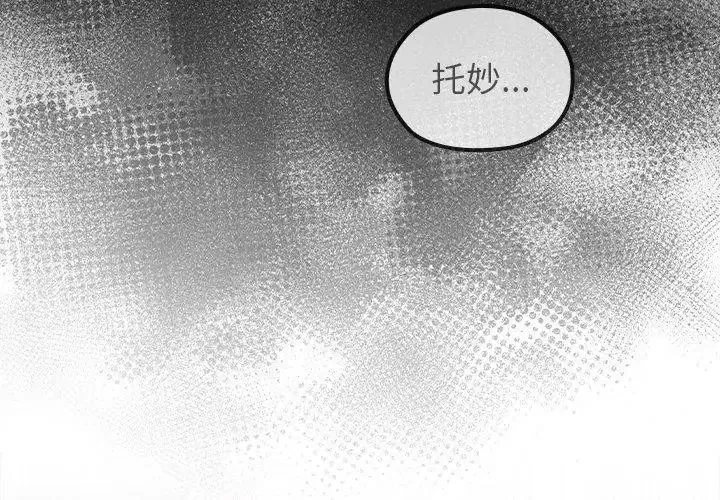 第88話