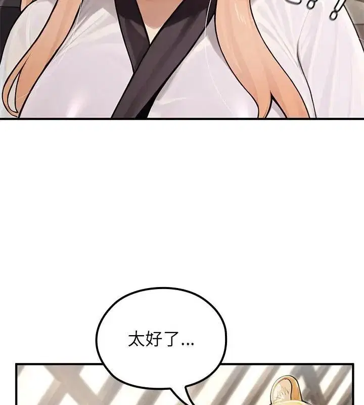 第88話