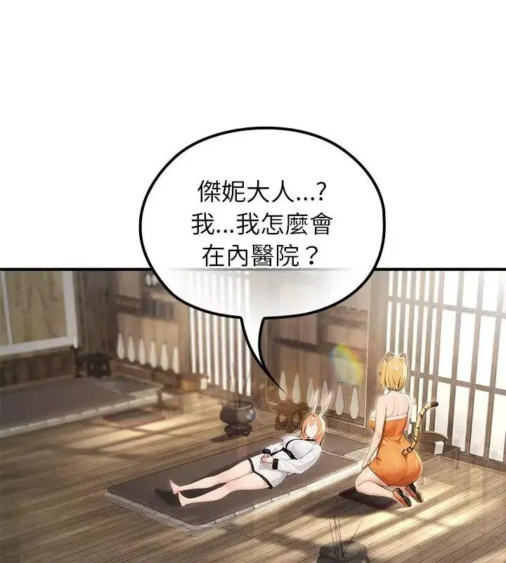 第88話
