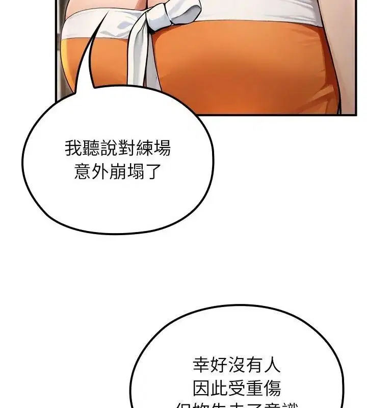 第88話
