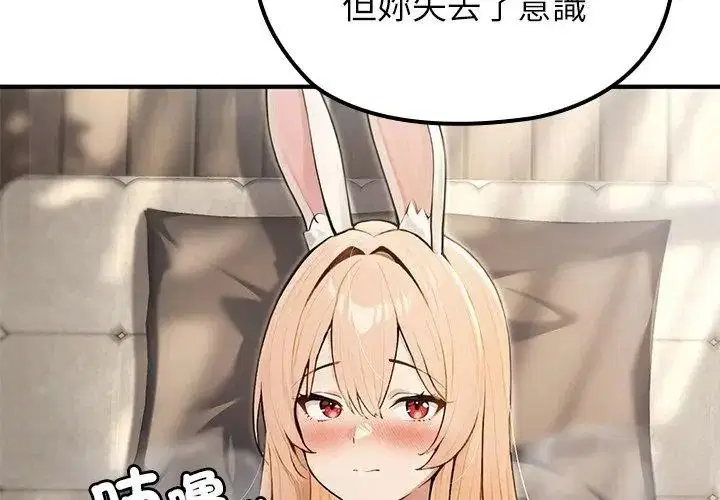 第88話