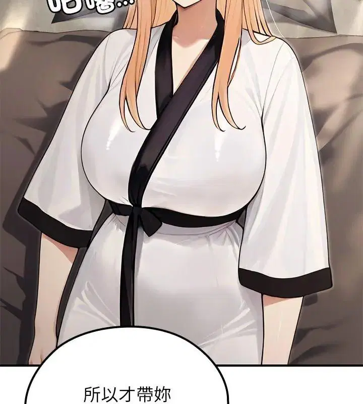 第88話