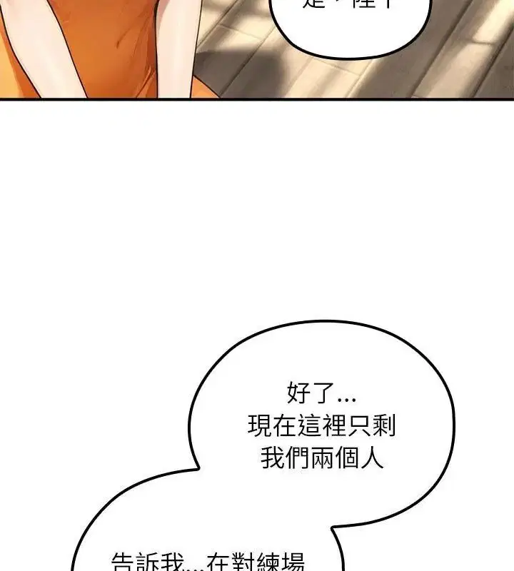 第88話